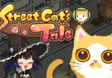 'A Street Cat's Tale' Will Arrive To PlayStation 4! Here's a Quick Gameplay Guide 