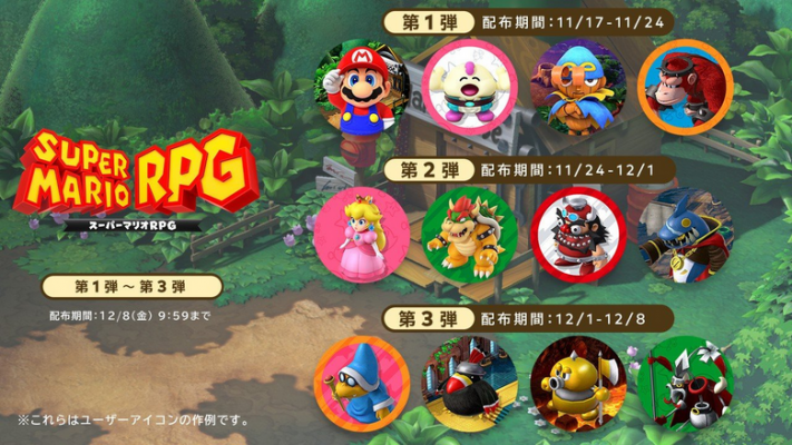 Exclusive Icons Unveiled in Nintendo's Switch Online 'Missions and Rewards'