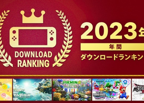  Nintendo eShop