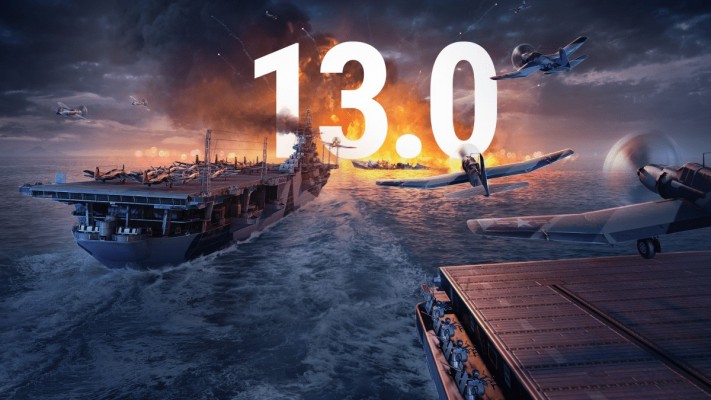 World of Warships Update 13.0