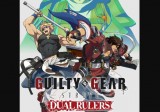 Guilty Gear Strive Developer Announces Anime Adaption of Popular Fighting Game