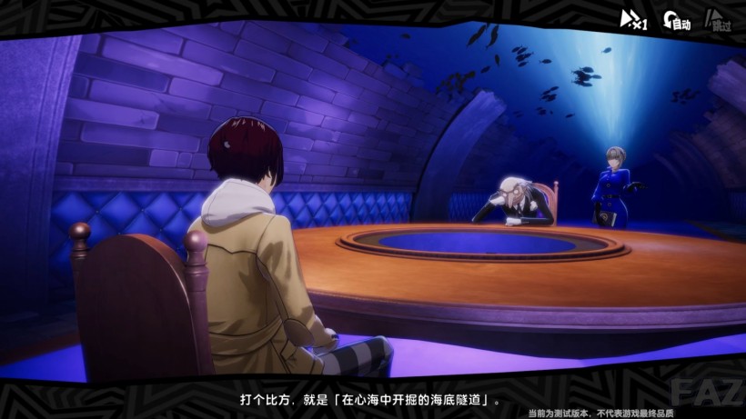 Persona 5: The Phantom X Persona 5: The Phantom X