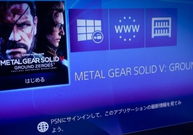 Metal Gear Solid 5: Ground Zeroes on PS4