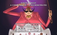 One Piece Episode 846 Spoilers Luffy Caught By Big Mom S Army But Escapes Saves Sanji Just Before His Wedding Starts Movies Tv Gamenguide