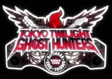 Tokyo Twilight Ghost Hunters Daybreak Special Gigs — Official Trailer EU English