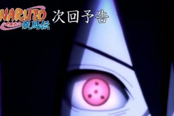 Naruto Shippuden Episode 484 485 Air Date News Spoilers Update Upcoming Episodes Leads To Baruto Story Sasuke S Secrets Exposed Trending News Gamenguide