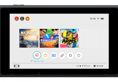 Nintendo is Doubling Switch Production After Sales Success According to WSJ