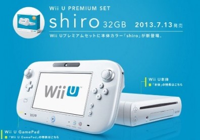 White Wii U Premium Set